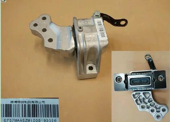 Корпус крепления двигателя в сборе для GW haval H6 Sports Edition GW4G15B OEM: 1001310XKZ65A 1001110XKZ65A 1001200XKZ65A 1001320XKZ65A