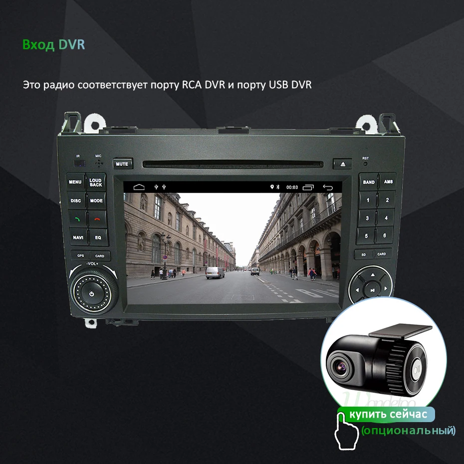 DSP ips Android 9,0 64G 2 din gps для Mercedes Benz Sprinter B200 W209 W169 W169 b-класс W245 B170 Vito W639 A180 A160 W906 PC