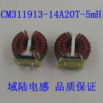 

Magnetic Ring Common Mode Inductance / Coil Magnetic Ring 31*19*13 Inductance 5MH Current 14A Incoming Line Filter