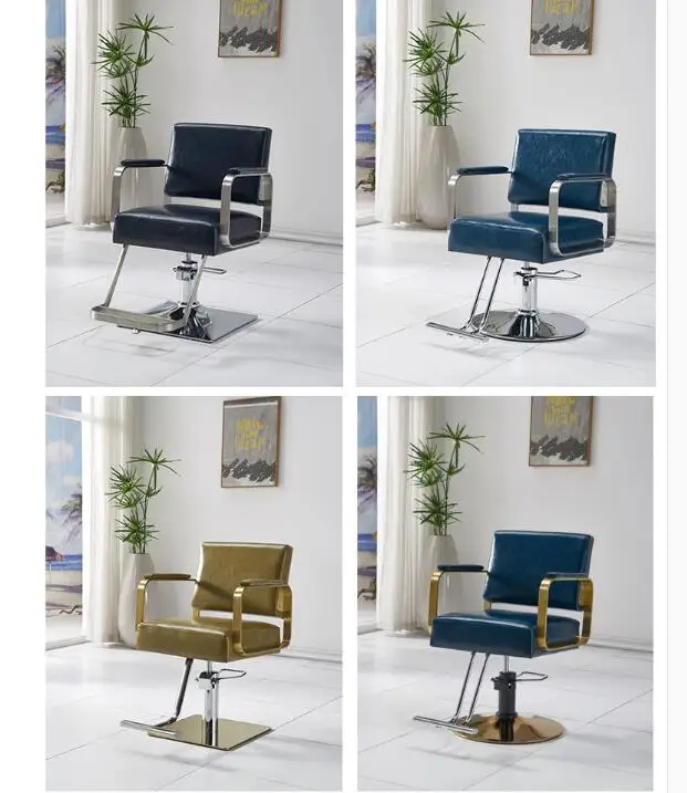 Салоная мебель простые ins парикмахерские салоны специальный подъемный пандус из нержавеющей стали горячее окрашивание стул для стрижки