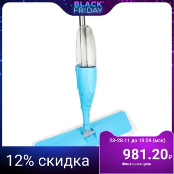 

mop for wet cleaning for floor with spray with sprayer with cloth