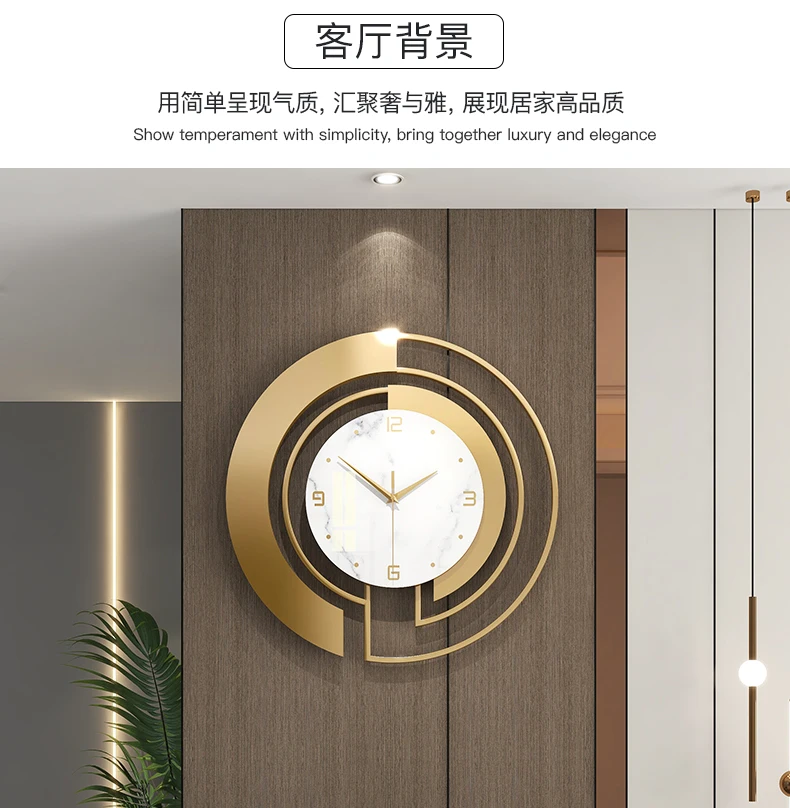 Modern light luxury wall clock home living room fashion decoration clock simple creative art atmosphere net red clock wall