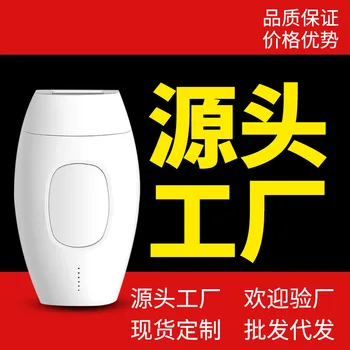 

hair removal instrument whole body lip armpit private hair shaving machine hair removal household men