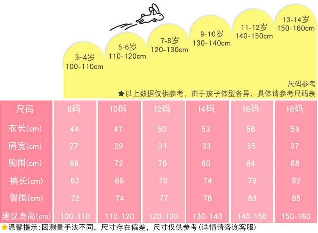 [Men And Women Celebrity Style] Big Boy Autumn Set CHILDREN'S Pajamas Long Sleeve Cartoon Kids Pajamas Tracksuit Short Sleeve