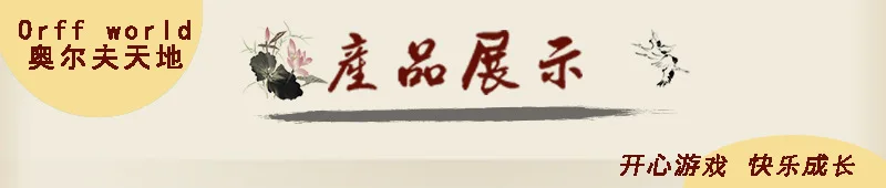 Xiang tong Orff ударный инструмент маленький самоходный xiang tong Детские профессиональные учебные принадлежности из красного дерева xiang tong
