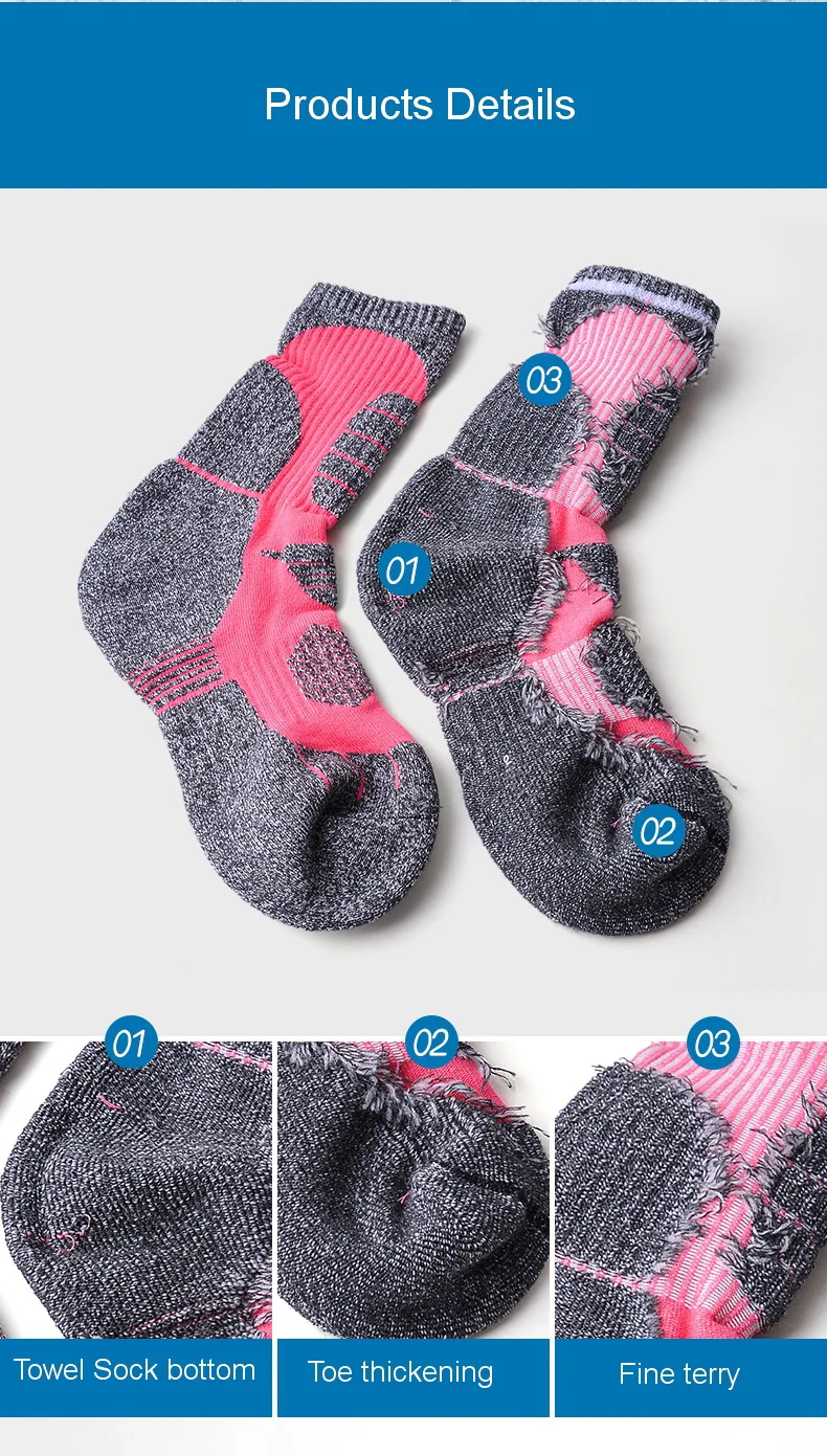 3329-中通袜登山徒步袜详情_03