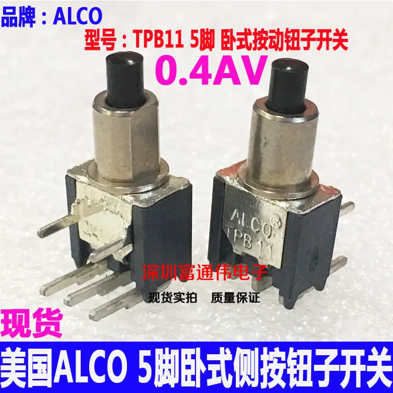 

20PCS/LOT The original ALCO button switch TPB11 5 pin 0.4AV current horizontal bending and twisting arm reset