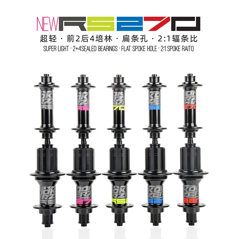 20-KOOZER-RS270-all-1