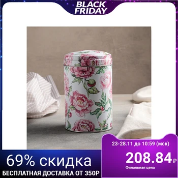 

Bank for loose "Peonies", 1.1 l, round