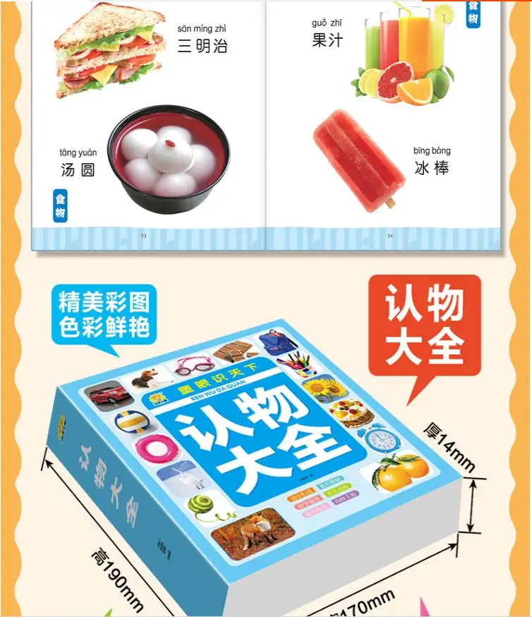 360截图20200807222527798