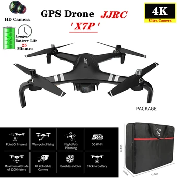 شراءRC الطائرة بدون طيار JJRC X7P لتحديد المواقع طائرات بدون طيار مع 5G واي فاي 4k HD كاميرا لتحديد المواقع بدون فرش كوادكوبتر يطير 25 دقيقة الوقت لعبة هلي...