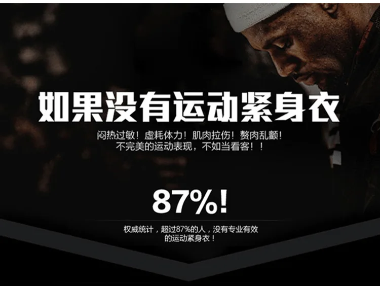 Kobe облегающая верхняя одежда с длинными рукавами для фитнеса, одежда для баскетбола, тренировочный костюм для бега, впитывающий пот, базовая служба для фитнеса