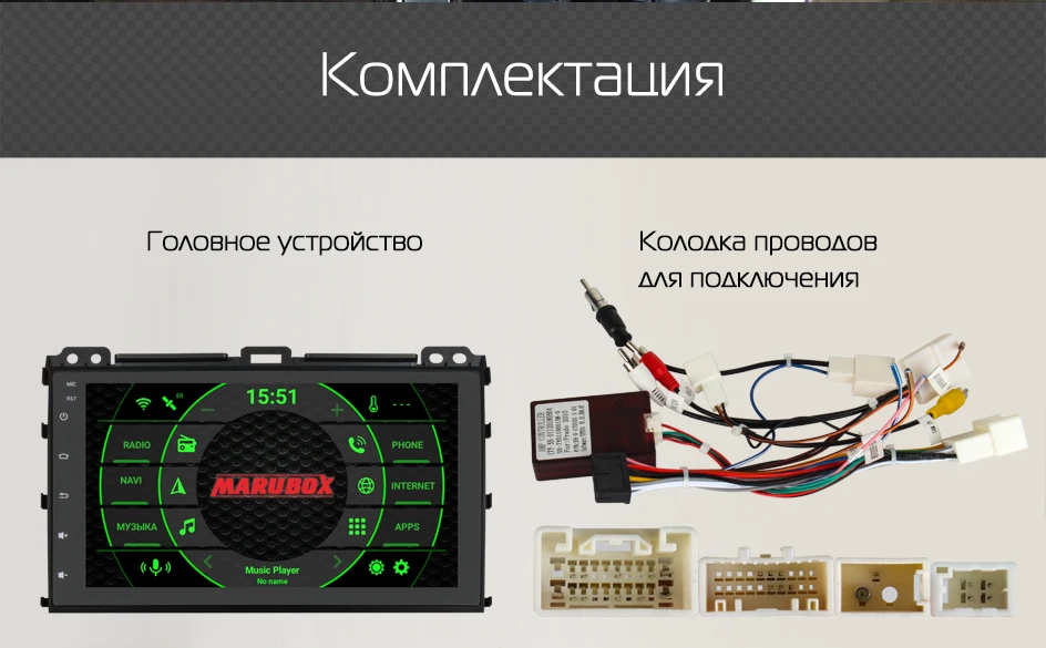 Штатная магнитола для Toyota Land Cruiser Prado 2002-2010, MARUBOX KD9026, Штатное головное устройство для Prado, Android 9.0, Восьмиядерный процессор,встроенный DSP, IPS экран, Встроенная 64GB, BlueTooth