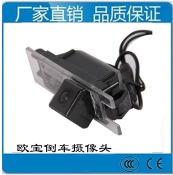 

Car Mounted Car Reversing Video System JAC 14-Refine S3 for Rearview Camera, High-definition Night Vision