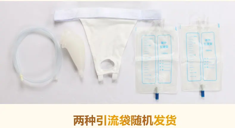 Подходит для Kefu камерный горшок женский старый человек кровать дышащий мужской силиконовый писсуар парализованный пациента недержание мочи