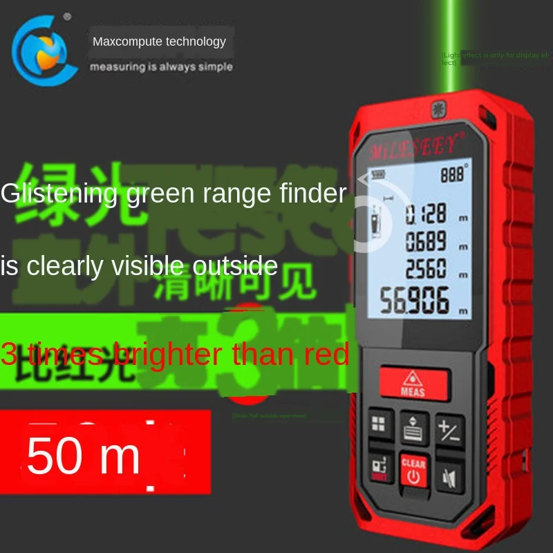 

S2 rangefinder laser high precision outdoor handheld strong green light outdoor infrared rangefinder measuring room