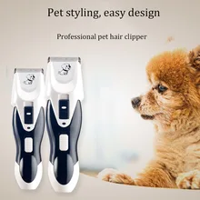 Бритва для собак, электрическая стрижка для домашних животных, стрижка Тедди, электрическая перезаряжаемая бритва, красота, чистка, товары для собак