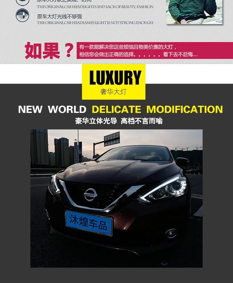 Автомобильный Стайлинг для Nissan Sylphy фары- Sentra светодиодный фонарь светодиодный DRL Биксеноновые линзы Высокий Низкий Луч