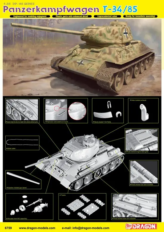 Дракон 6759 1/35 Panzerkampfwagen T-34/85(№ 112 от производителя, 1944 производства)-масштабная модель комплект