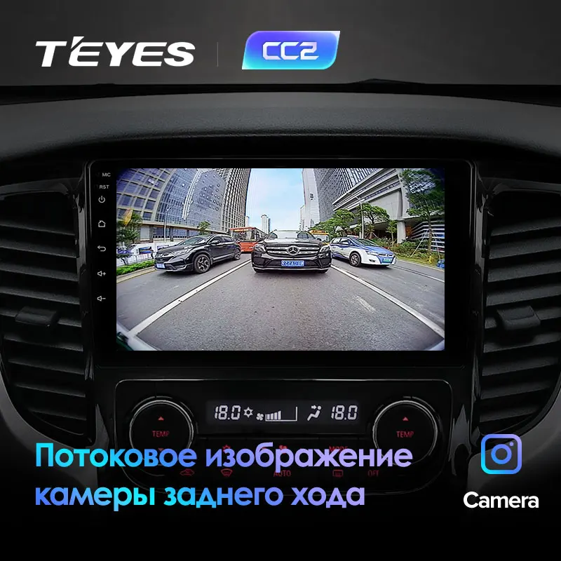 TEYES CC2 Штатная магнитола для Мицубиси Л200 4 Mitsubishi L200 5- Android 8.1, до 8-ЯДЕР, до 4+ 64ГБ 32EQ+ DSP 2DIN автомагнитола 2 DIN DVD GPS мультимедиа автомобиля головное устройство