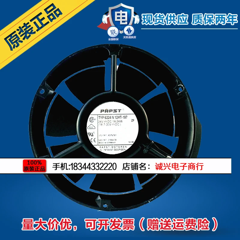 

Free Delivery.6224N / 12HT-197 17cm 24V 1A 24W fan