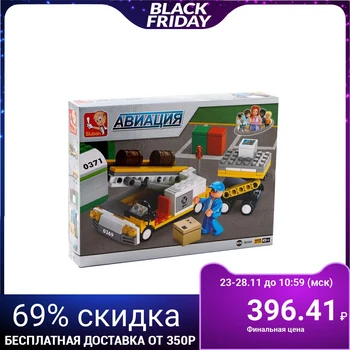 

Designer aviation "Loading ramp", 222 parts
