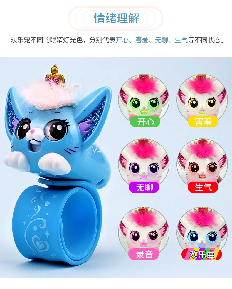 Реклама, стиль знаменитостей, Yiqi, сердце, нечетное, умный, Joy Pet, милый питомец, кошка, умный электронный браслет и часы, игрушки для девочек и мальчиков