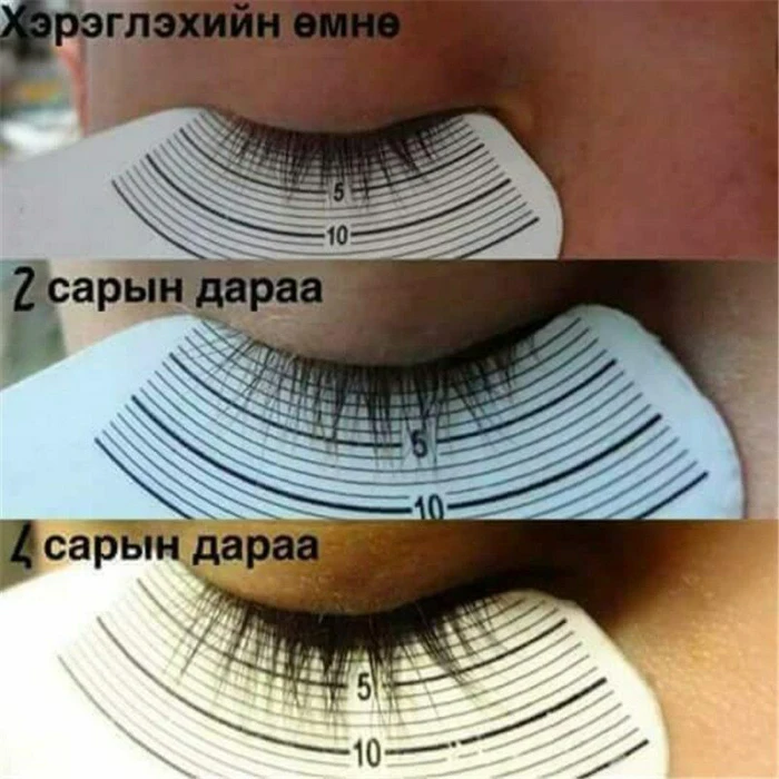 Жидкая эссенция для роста ресниц бровей для более длинных и толстых ресниц MP789