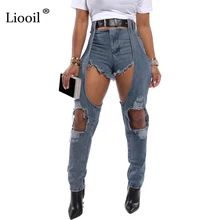 Liooil Синие сексуальные женские джинсы с дырками, уличная одежда, высокая талия, узкие брюки, низ, потертые джинсы, брюки