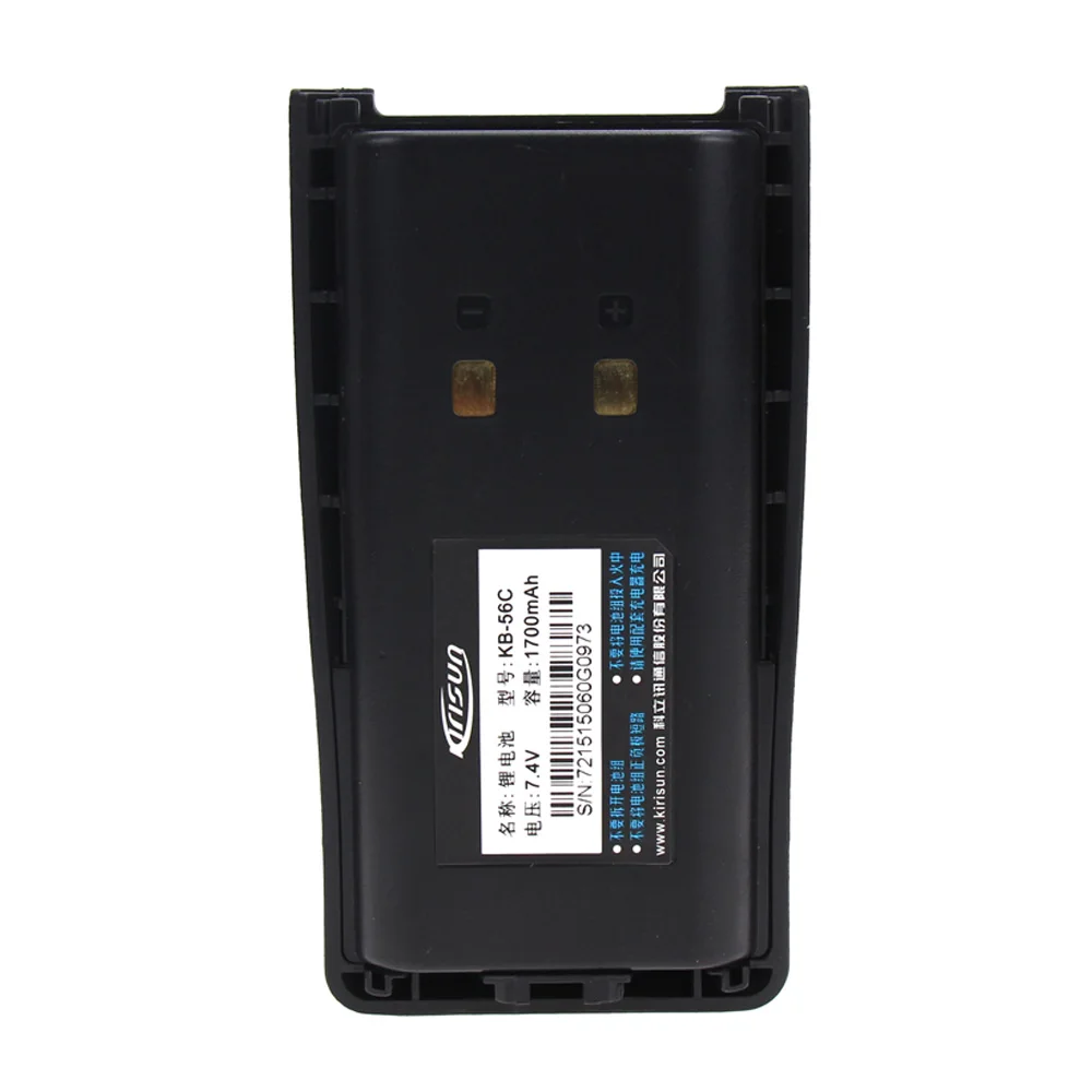 2X Two Way Radio Battery for Kirisun KB 56C KBC 56C 1700mAh Rechargeable Battery for Kirisun 3