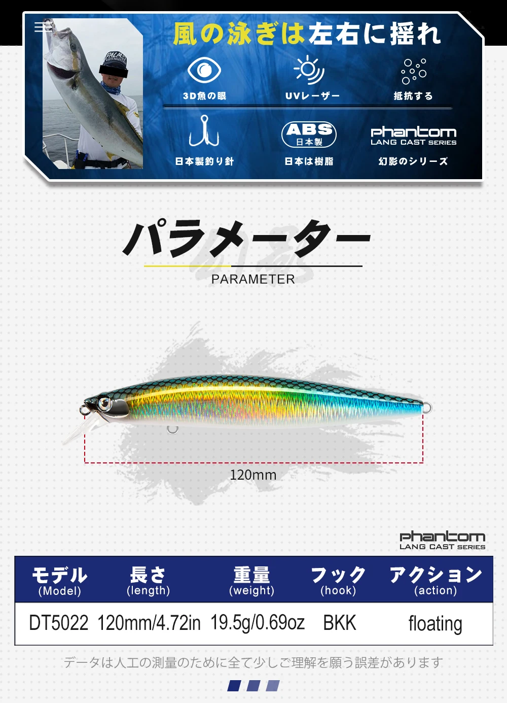 D1 Minnow Angelköder Silent Assassin 120F 19,5G Künstlicher schwimmender Schaukelschlag Spezielles Schwerkraftsystem Pesca Tackle DT5022 – Detail 2