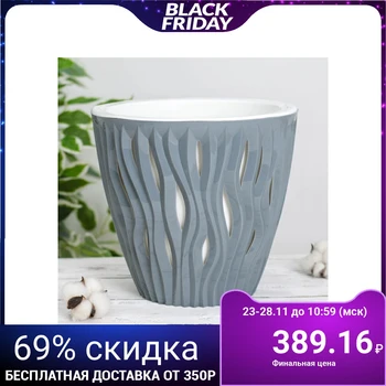 

Planter "Inspiration", 7.5 l, gray