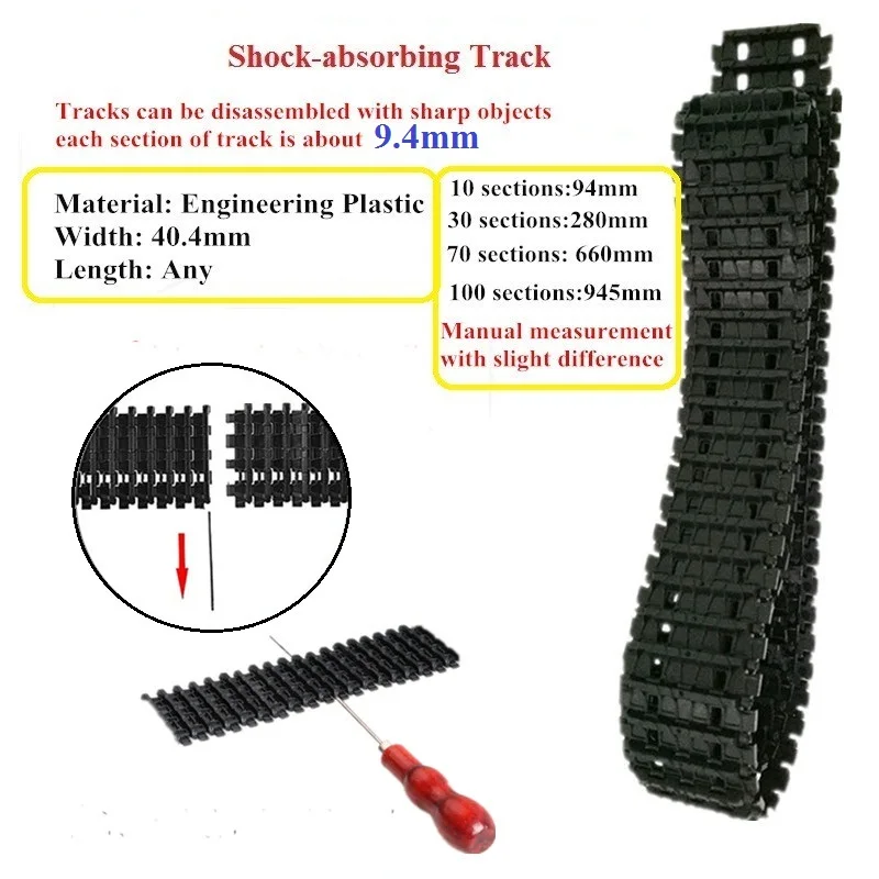 履带塑料已经修改3