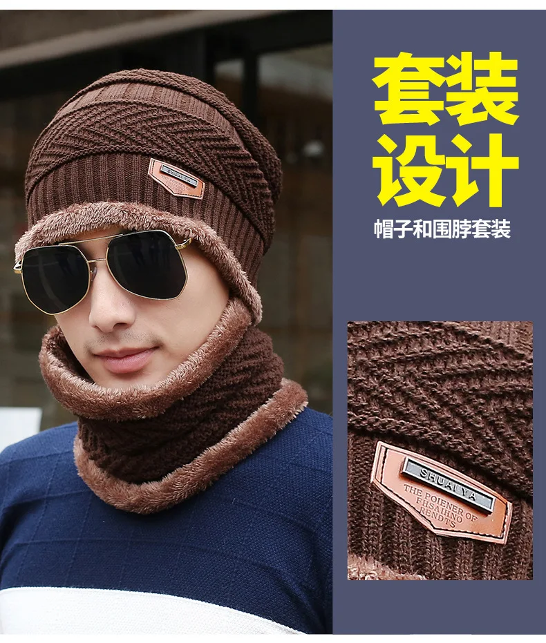 Зимняя вязаная шапка бини мужской шарф Skullies Beanies Зимние шапки для мужчин и женщин шапки Gorras Bonnet маска брендовые шапки