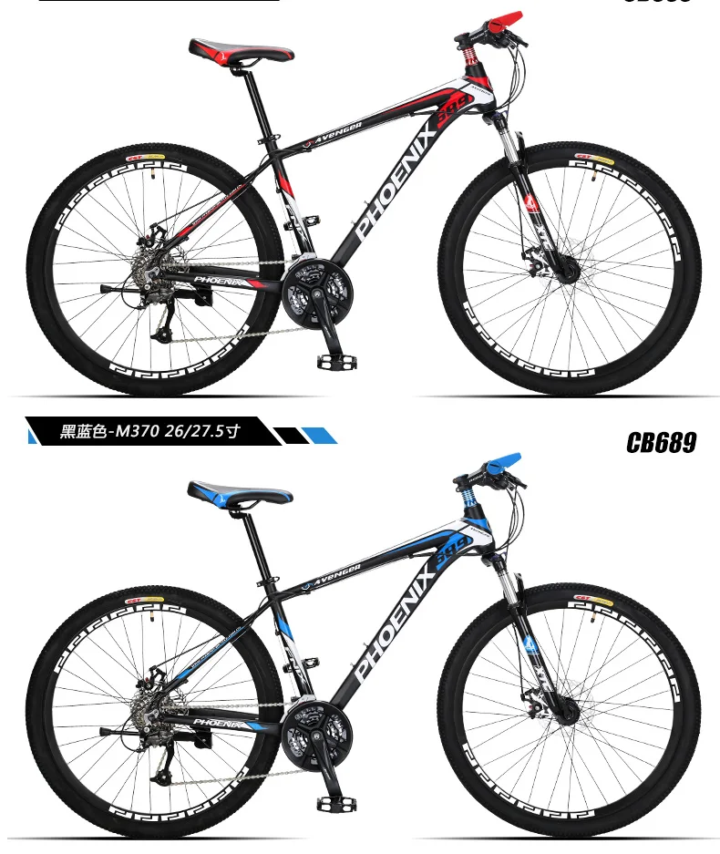 Discount New Brand Mountain Bike Aluminum Alloy Frame 27 Speed 26/27.5 Inch Wheel M370 Dual Disc Brake Outdoor Downhill Bicycle 16 Discount New Brand Mountain Bike Aluminum Alloy Frame 27 Speed 26/27.5 Inch Wheel M370 Dual Disc Brake Outdoor Downhill Bicycle 16