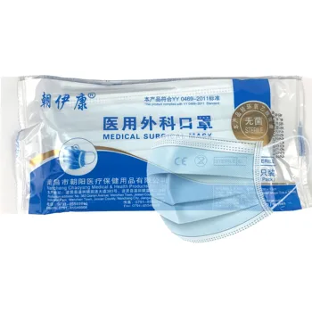 

Disposable Surgical Masks 3-Layer Protective Hygienic Mask Medical Masks Dustproof Mask Non-woven Earloops MasksFFP3