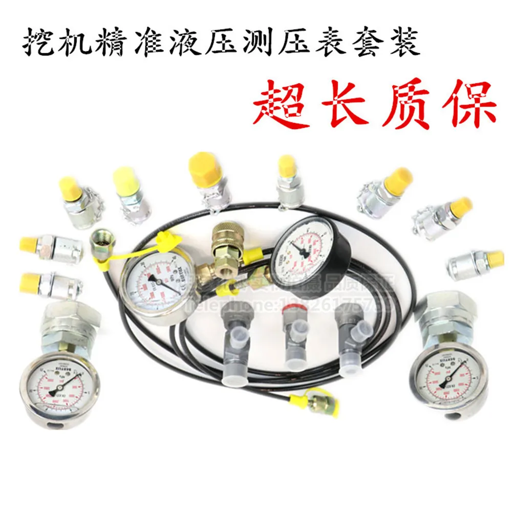Манометр для экскаватора измеритель давления масла с гидравлическим насосом