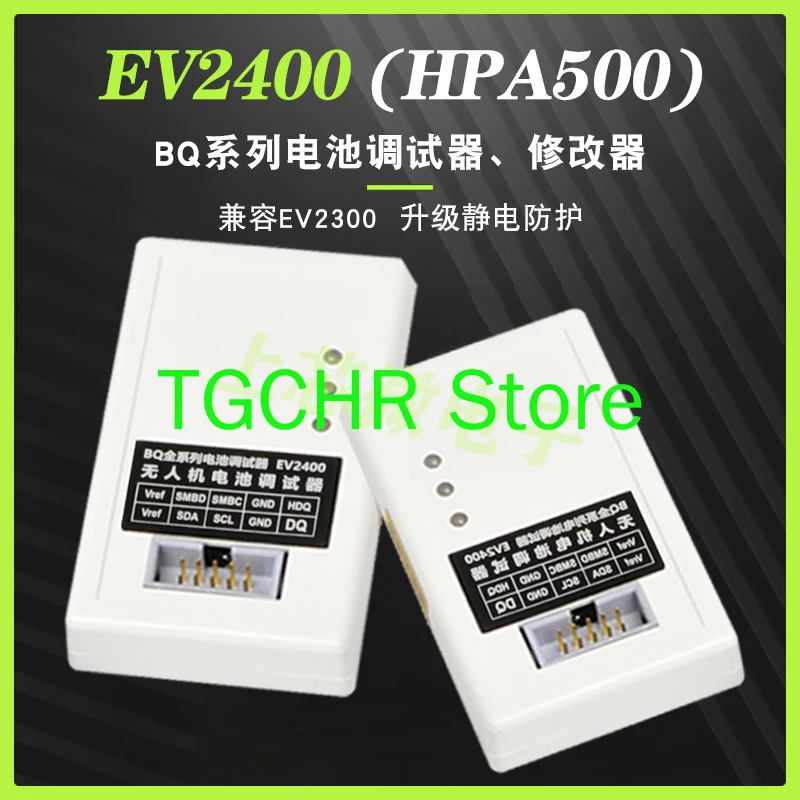 Ev2400 Ev2300 Ti Electricity Meter Chip Burning Tool UAV Drone Battery Debugger | Инструменты