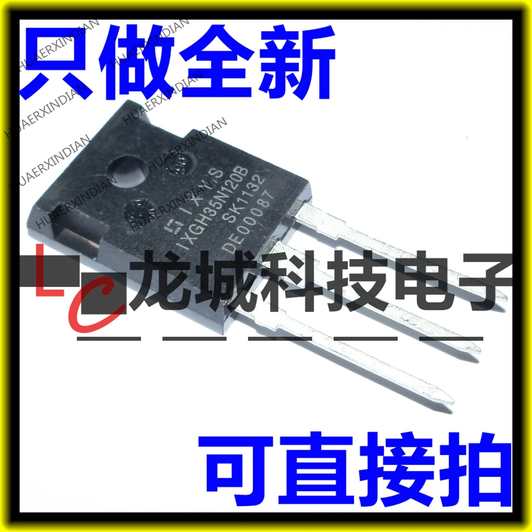 10 шт. IXGH35N120B 35A/1200V IGBT TO-247