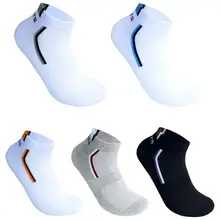 

Men&Women Solid Color Cotton Socks Fashion Male Boat Socks Shallow Mouth Absorb Sweat Man Short Socks Spring Autumn