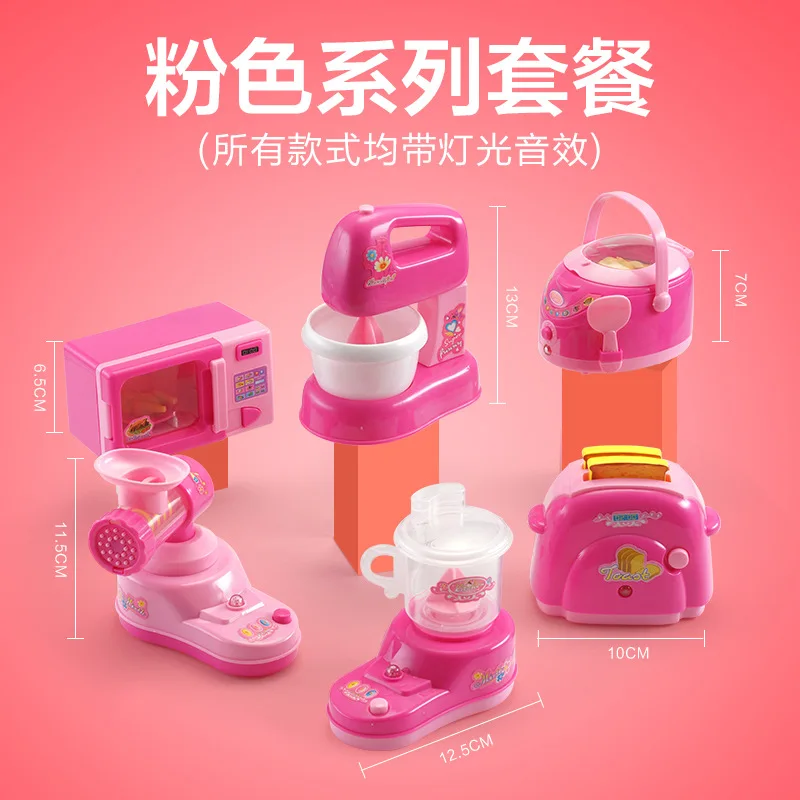  Children Stir Rice Cooker Microwave Oven Bread Juicing Mini Fruit Juice Machine Unisex Plastic Mini