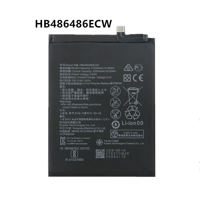 100% оригинальный новый HB486486ECW 4200mAh аккумулятор для Huawei P30 Pro mate 20 мобильный телефон |
