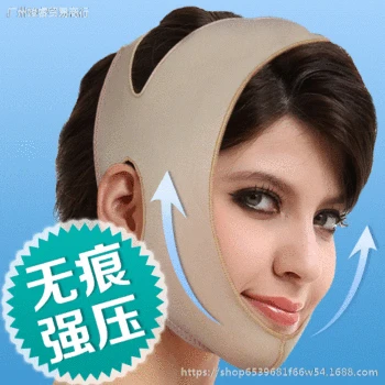 

Line Carving Postoperative Thin V Face Mask Useful Product Nasolabial Folds Double Chin Mention Pulled Sleep Beauty Compact Band