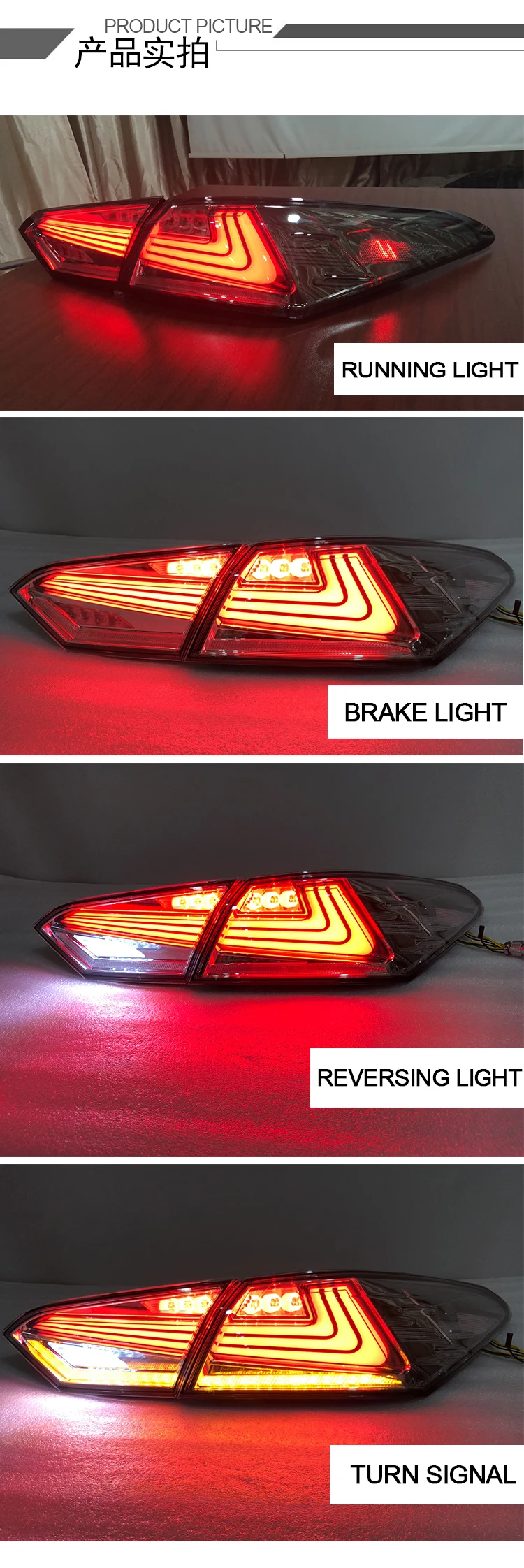 凯美瑞LED尾灯详情--英文_07