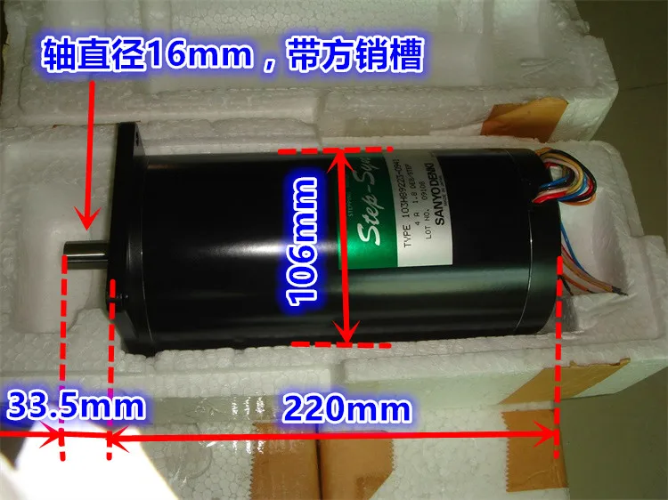 Original Japan imported stepper motor 103H89223-0941