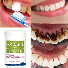 Отбеливающий уход за зубами, удаляет Halitosis зубной налет, зубной порошок, порошок, дым, кофе, чай, пятно, удаляет травяную пасту
