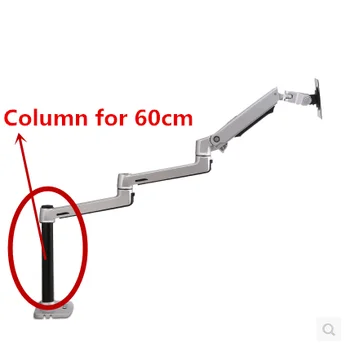

Mount Accessory COLUMN 60cm