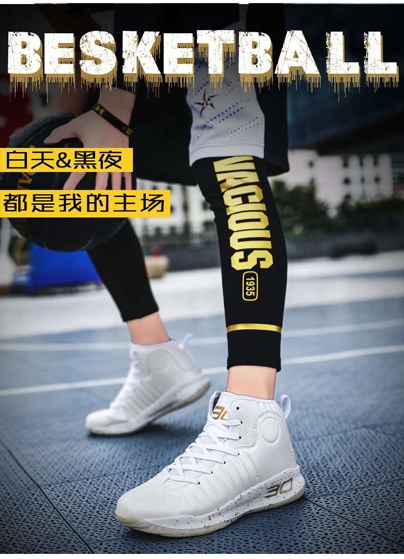 Winter new color outdoor sports basketball shoes trend cold anti-slip soft bottom elastic fashion men's casual shoes