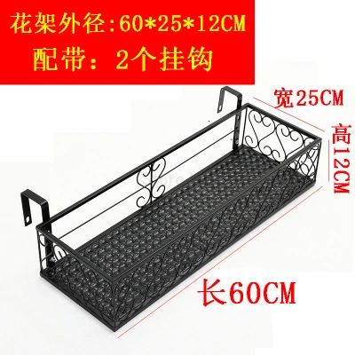Art Flower Rack Guardrail Suspension Balcony Burglar Mesh Hanging Type Flowerpot Frame Wall Hanging Meaty Botany Flower Rack - Цвет: 25height12Cm