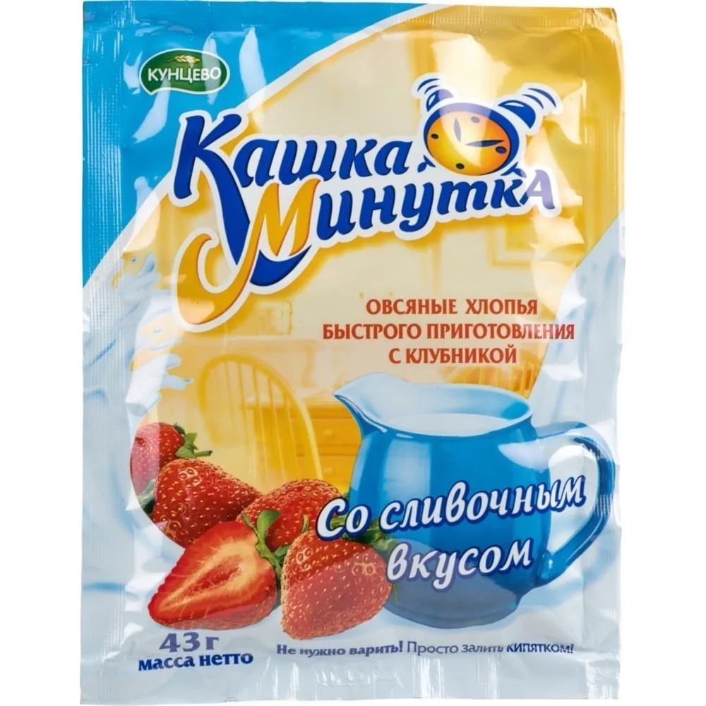 каши быстрого приготовления эстетика вкуса. овсяная каша в пакетиках. макфа овсяные хлопья. каша овсяная алтайская. вкусы овсянки.